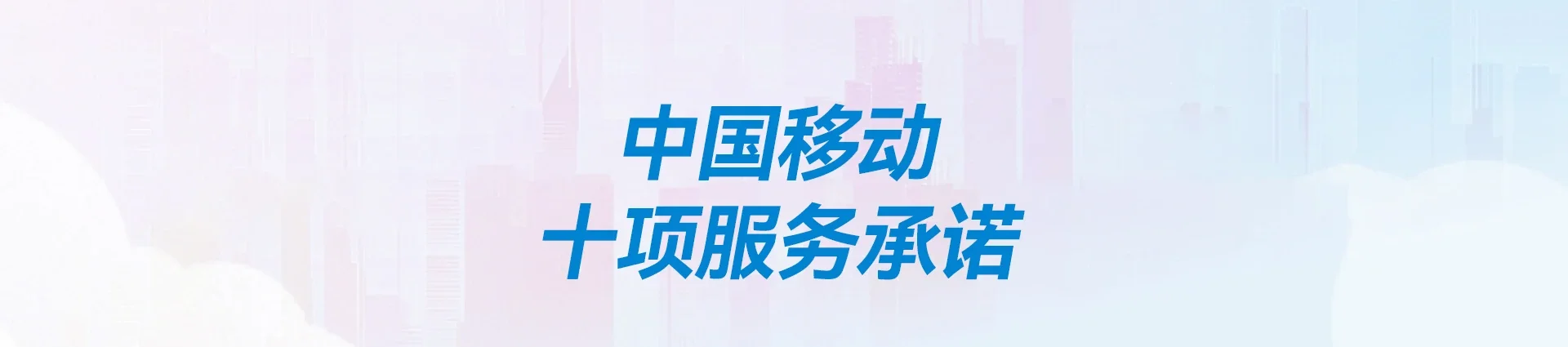 兴国县移动宽带
