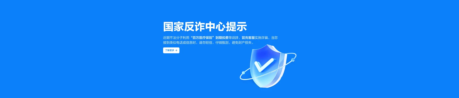 兴国县移动宽带