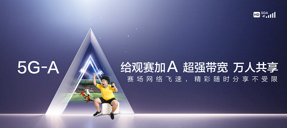 中国移动兴国县移动宽带