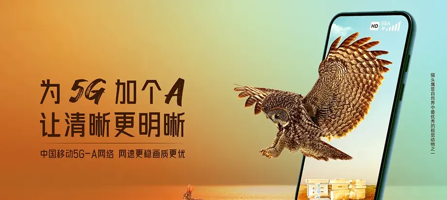 兴国县兴国县社富乡 移动宽带