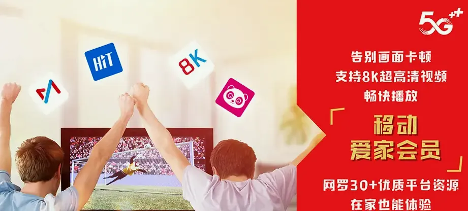 兴国县兴国县南坑乡 移动宽带