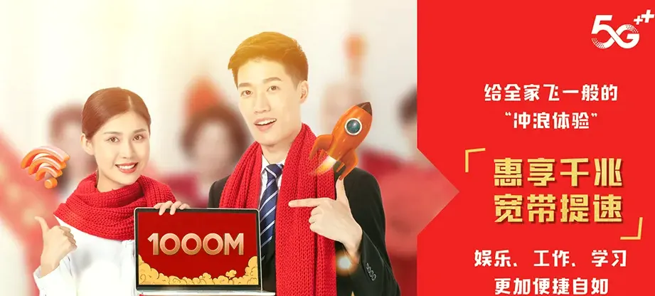 兴国县兴国县鼎龙乡 移动宽带